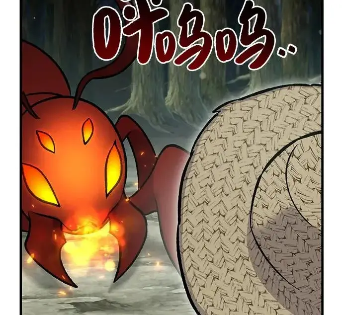 《我独自在高塔种田》[第115话] 火蚁巢穴图95