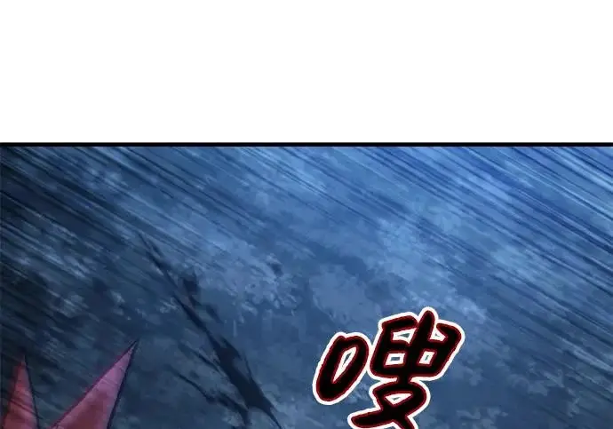 《我独自在高塔种田》[第116话] 抱歉，我来晚了图117