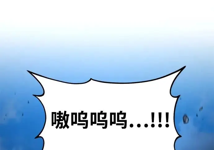《我独自在高塔种田》[第116话] 抱歉，我来晚了图146