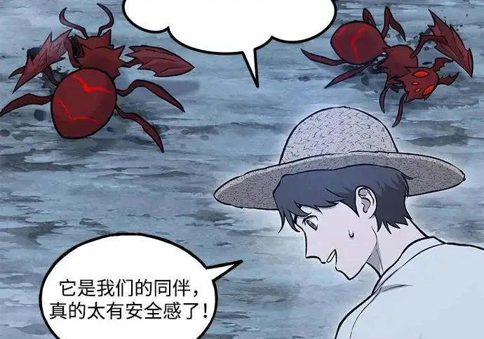 《我独自在高塔种田》[第116话] 抱歉，我来晚了图149