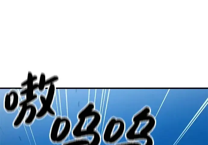《我独自在高塔种田》[第116话] 抱歉，我来晚了图159