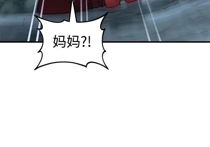 《我独自在高塔种田》[第116话] 抱歉，我来晚了图162