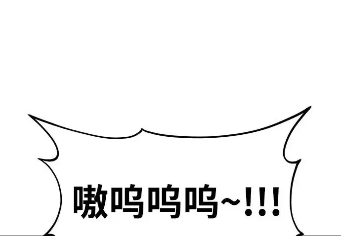 《我独自在高塔种田》[第116话] 抱歉，我来晚了图177
