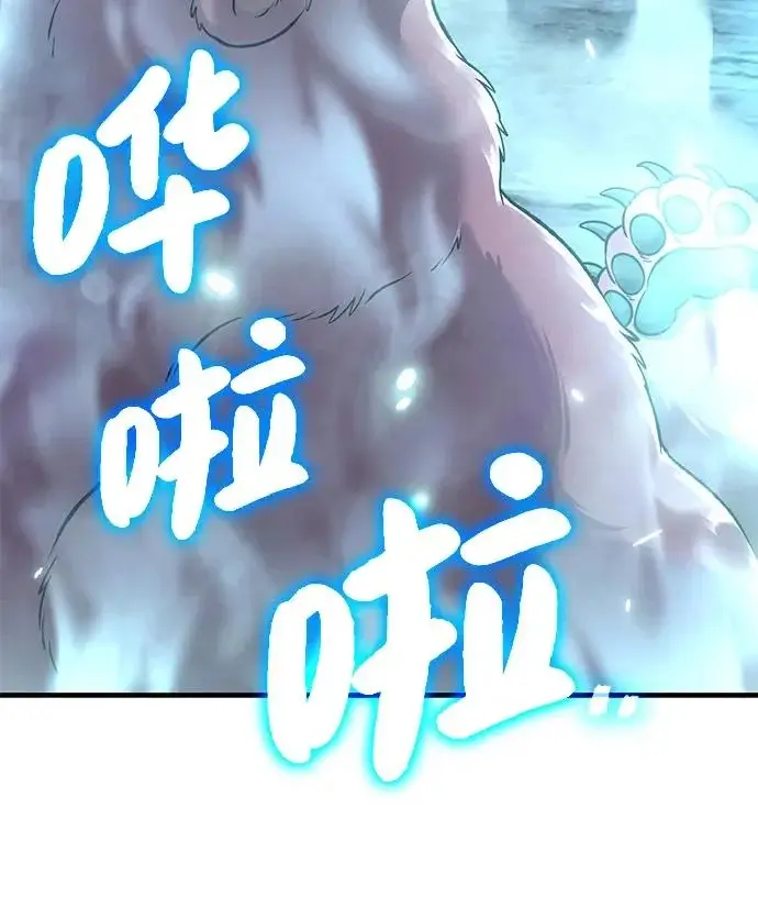 《我独自在高塔种田》[第116话] 抱歉，我来晚了图179
