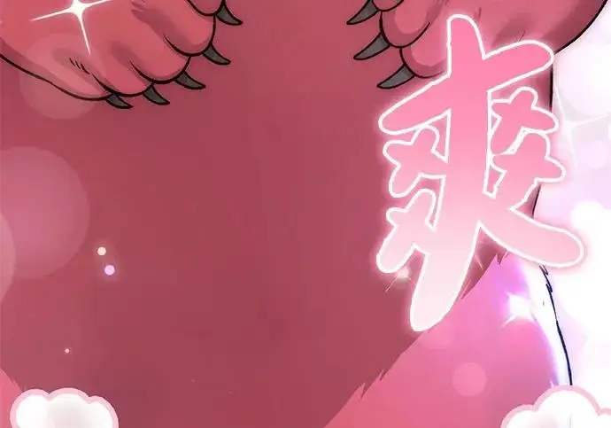 《我独自在高塔种田》[第116话] 抱歉，我来晚了图196