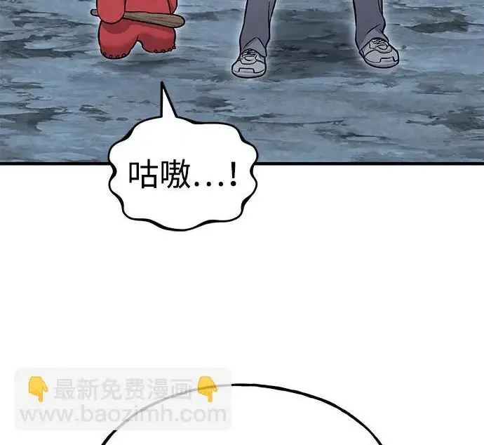 《我独自在高塔种田》[第116话] 抱歉，我来晚了图216