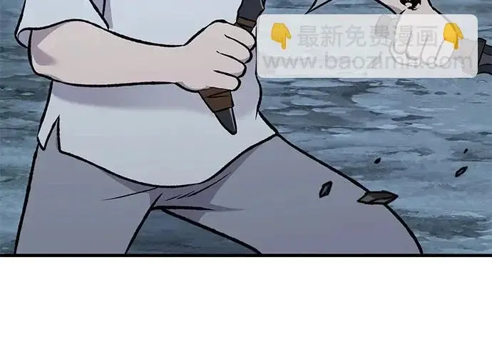 《我独自在高塔种田》[第116话] 抱歉，我来晚了图231