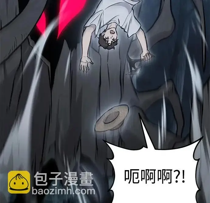 《我独自在高塔种田》[第116话] 抱歉，我来晚了图242
