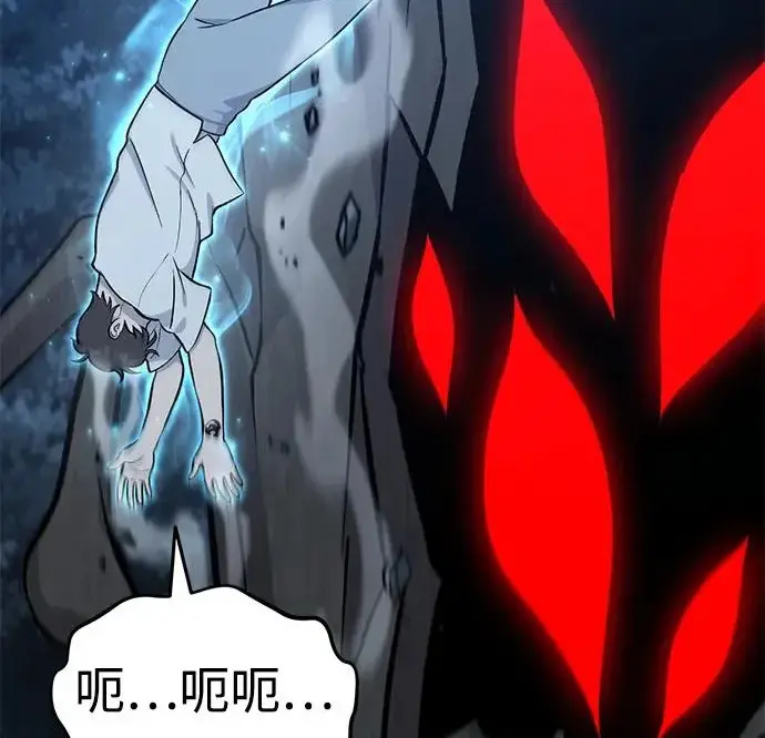 《我独自在高塔种田》[第116话] 抱歉，我来晚了图249