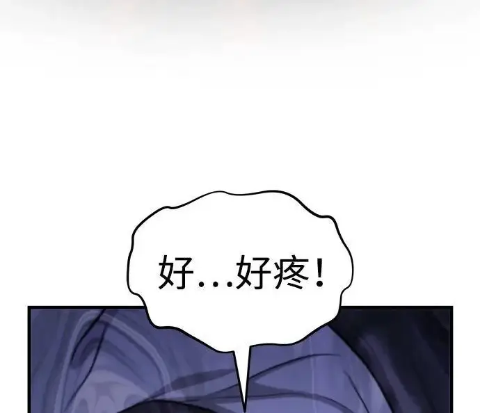 《我独自在高塔种田》[第116话] 抱歉，我来晚了图258