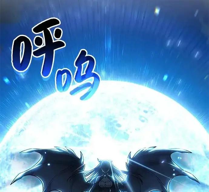 《我独自在高塔种田》[第116话] 抱歉，我来晚了图286