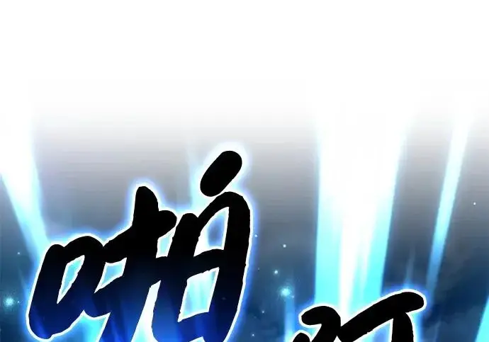 《我独自在高塔种田》[第116话] 抱歉，我来晚了图291