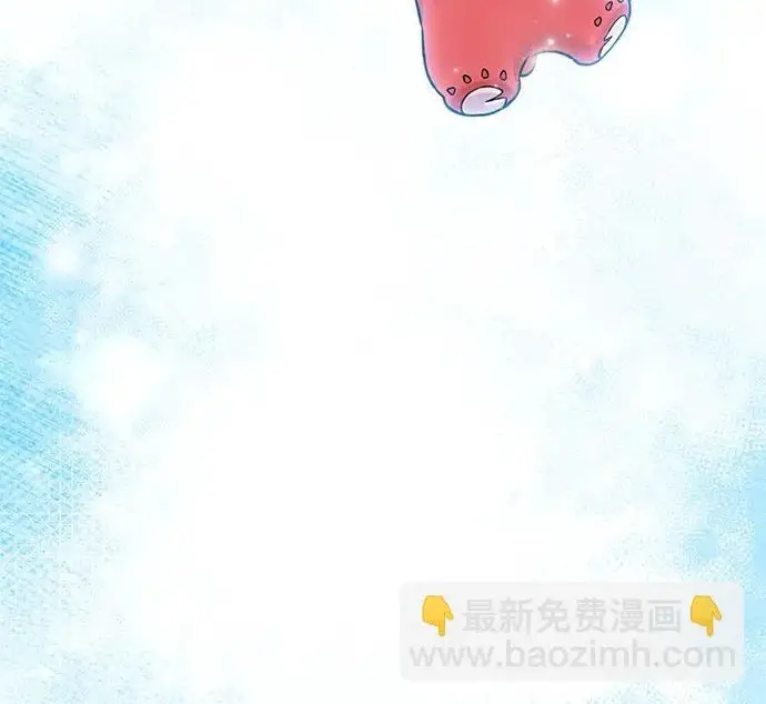 《我独自在高塔种田》[第116话] 抱歉，我来晚了图305