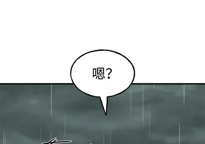 《我独自在高塔种田》[第116话] 抱歉，我来晚了图39