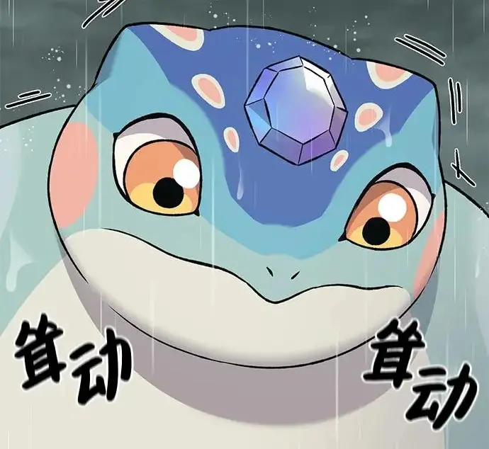 《我独自在高塔种田》[第116话] 抱歉，我来晚了图40