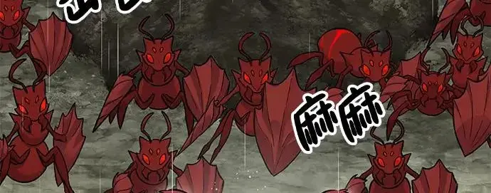 《我独自在高塔种田》[第116话] 抱歉，我来晚了图60