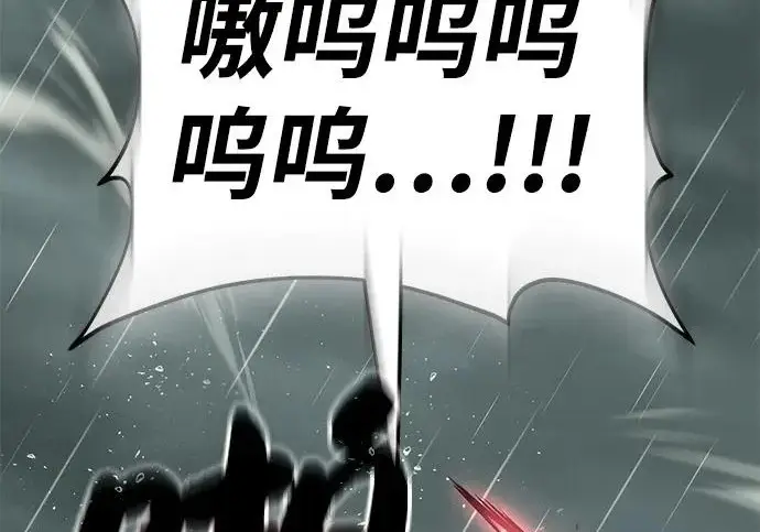 《我独自在高塔种田》[第116话] 抱歉，我来晚了图68