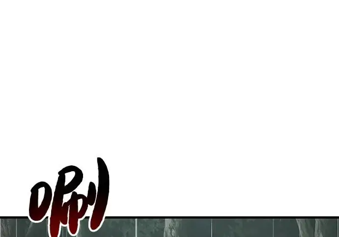 《我独自在高塔种田》[第116话] 抱歉，我来晚了图80
