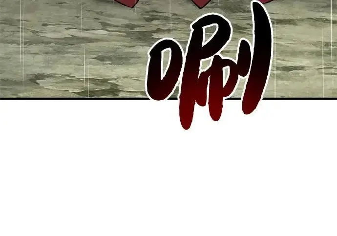 《我独自在高塔种田》[第116话] 抱歉，我来晚了图83