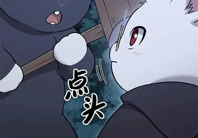 《我独自在高塔种田》[第117话] 我还有帮手图142