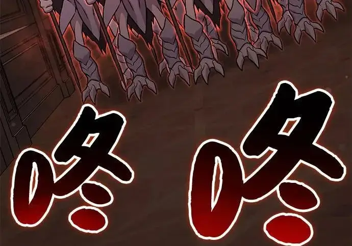 《我独自在高塔种田》[第117话] 我还有帮手图184