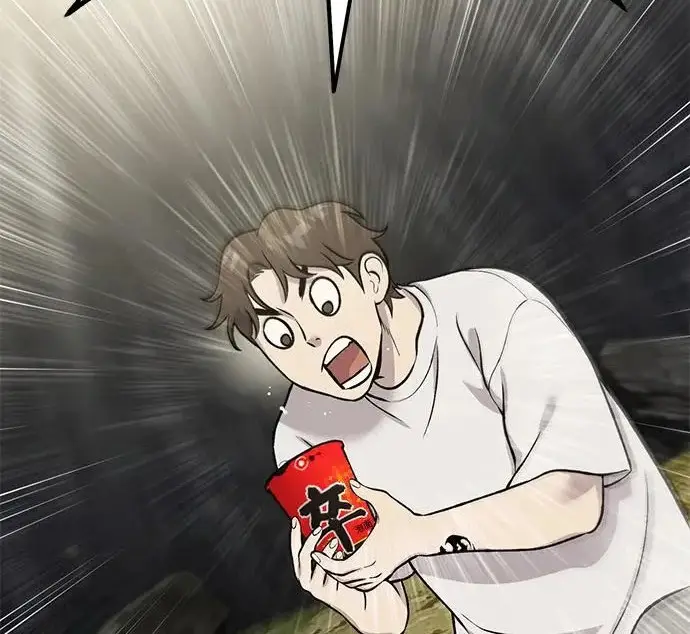 《我独自在高塔种田》[第118话] 这是从哪里来的?!图126