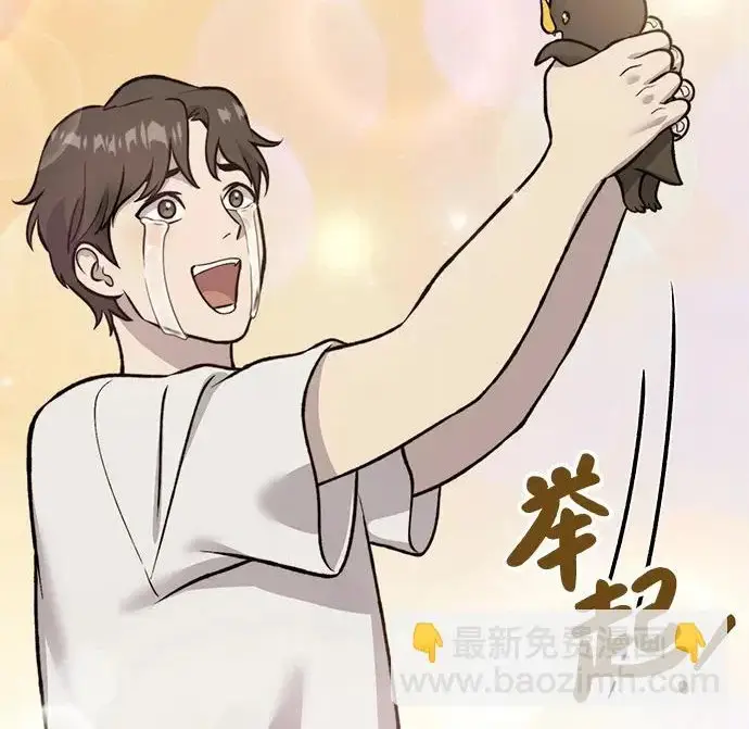 《我独自在高塔种田》[第118话] 这是从哪里来的?!图138