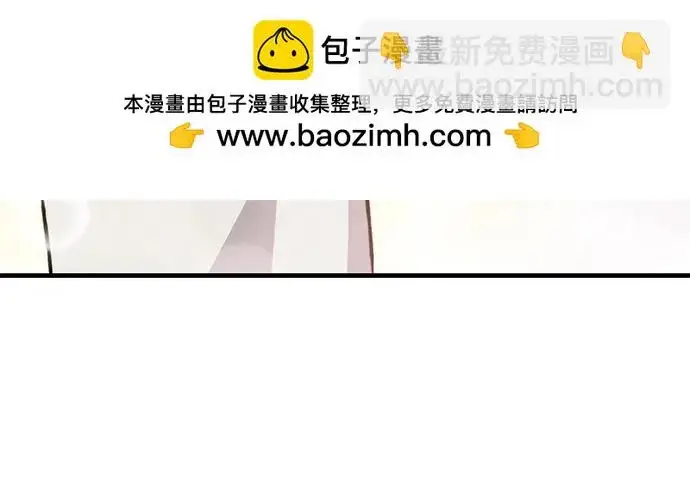 《我独自在高塔种田》[第118话] 这是从哪里来的?!图139