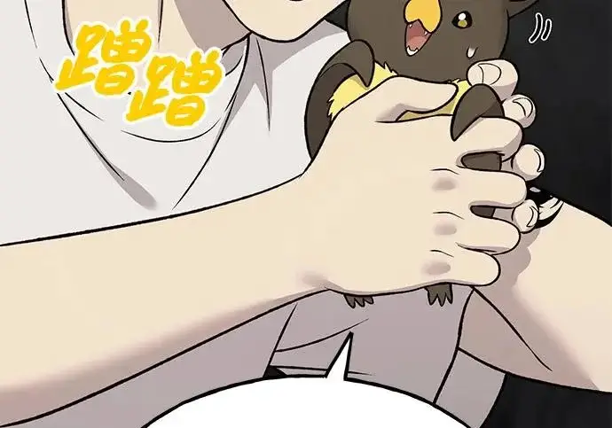 《我独自在高塔种田》[第118话] 这是从哪里来的?!图143