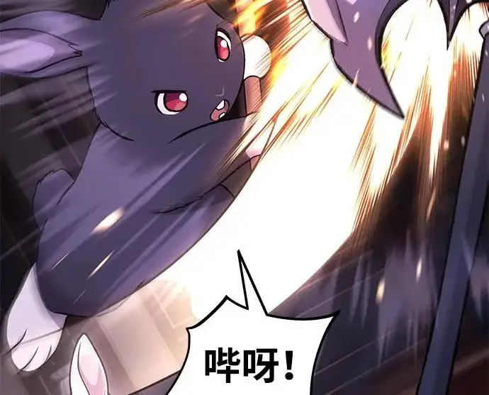 《我独自在高塔种田》[第118话] 这是从哪里来的?!图16
