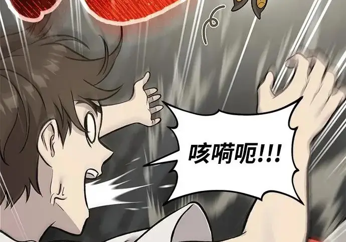《我独自在高塔种田》[第118话] 这是从哪里来的?!图161