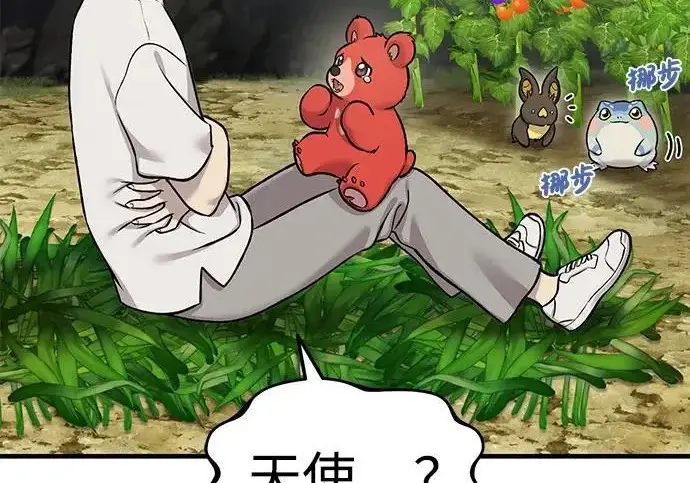 《我独自在高塔种田》[第118话] 这是从哪里来的?!图171