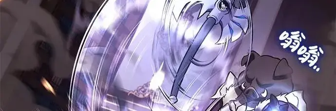 《我独自在高塔种田》[第118话] 这是从哪里来的?!图20
