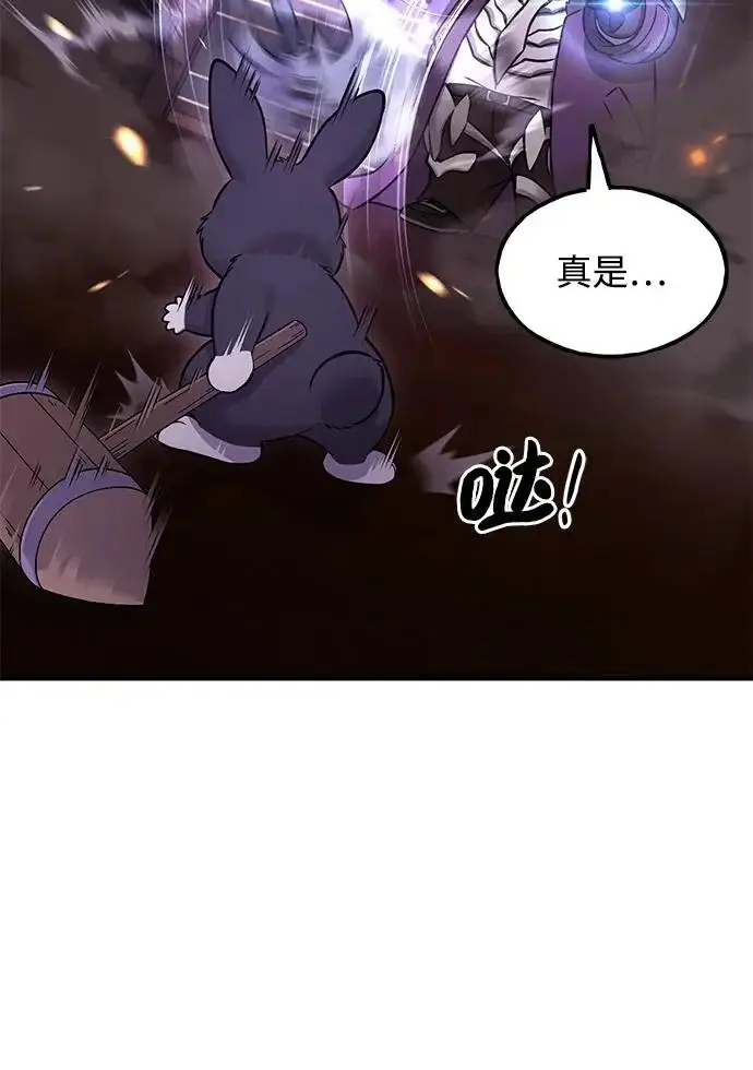 《我独自在高塔种田》[第118话] 这是从哪里来的?!图21