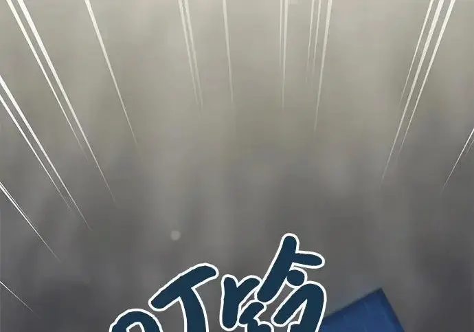 《我独自在高塔种田》[第118话] 这是从哪里来的?!图210