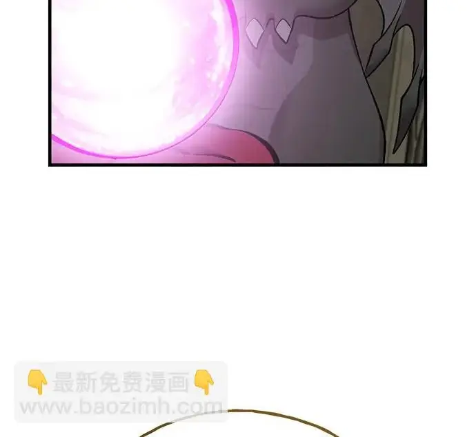 《我独自在高塔种田》[第118话] 这是从哪里来的?!图231