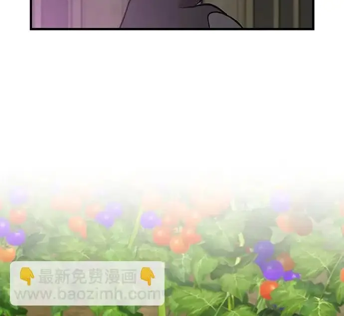 《我独自在高塔种田》[第118话] 这是从哪里来的?!图237