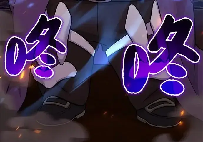 《我独自在高塔种田》[第118话] 这是从哪里来的?!图25