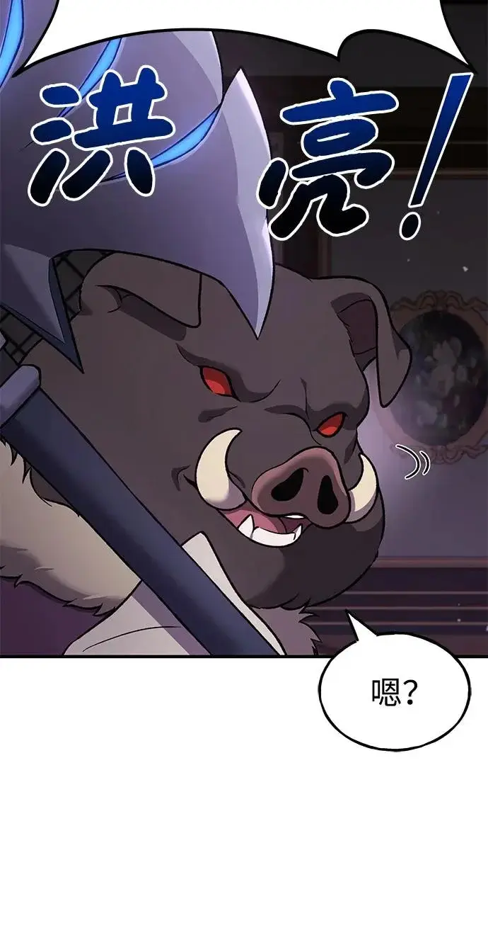 《我独自在高塔种田》[第118话] 这是从哪里来的?!图264