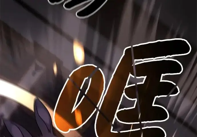 《我独自在高塔种田》[第118话] 这是从哪里来的?!图266