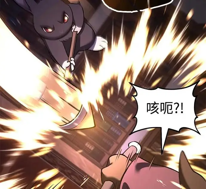 《我独自在高塔种田》[第118话] 这是从哪里来的?!图267