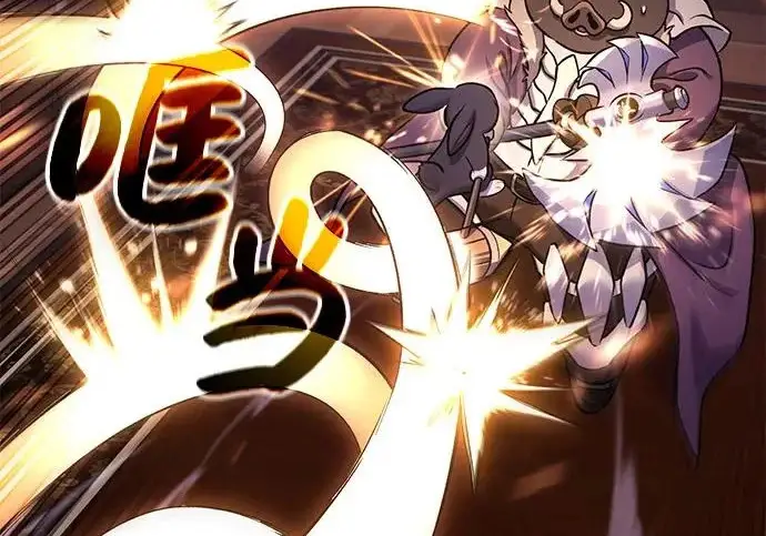 《我独自在高塔种田》[第118话] 这是从哪里来的?!图276