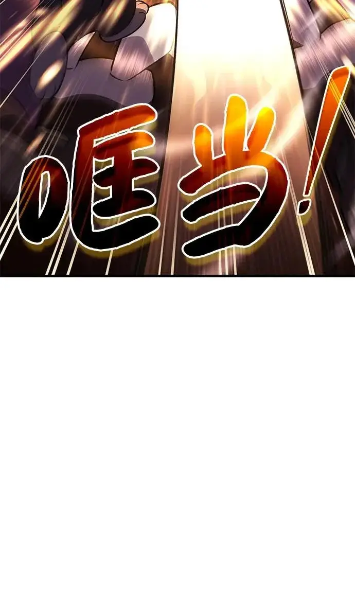 《我独自在高塔种田》[第118话] 这是从哪里来的?!图288
