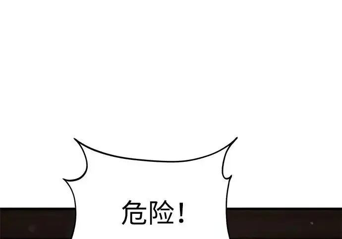 《我独自在高塔种田》[第118话] 这是从哪里来的?!图56