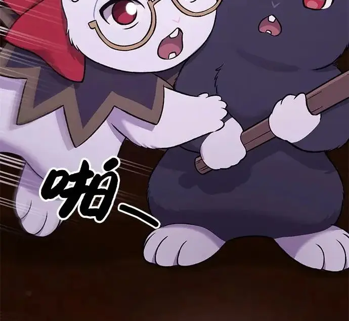 《我独自在高塔种田》[第118话] 这是从哪里来的?!图58