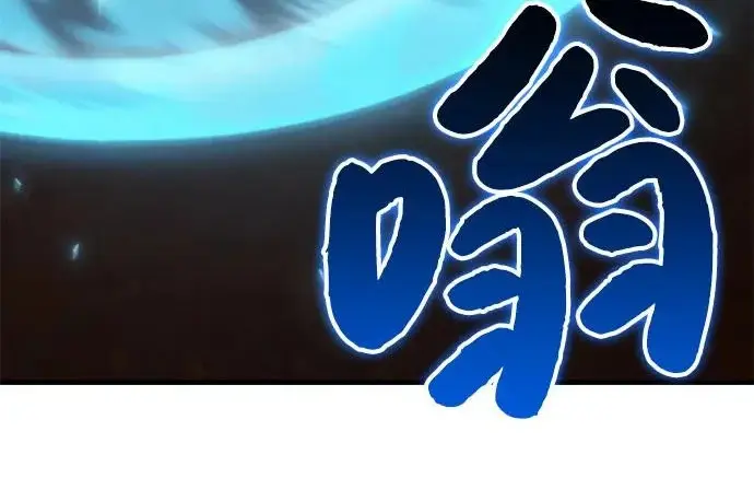 《我独自在高塔种田》[第118话] 这是从哪里来的?!图65