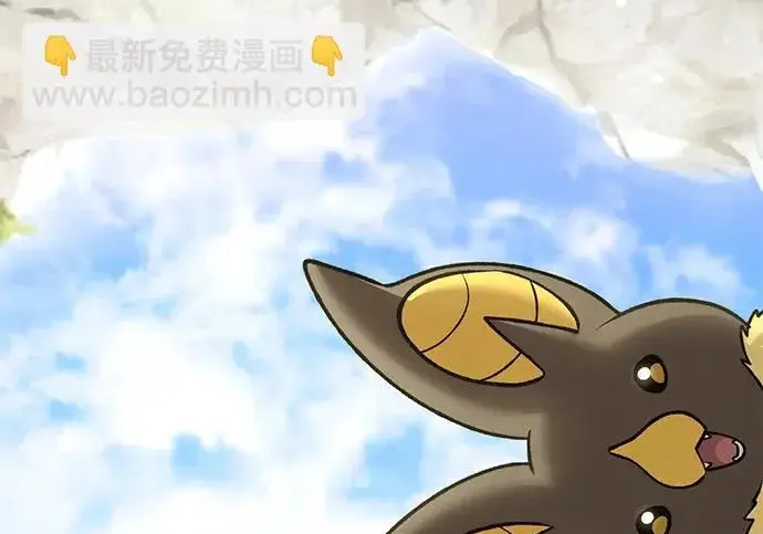 《我独自在高塔种田》[第118话] 这是从哪里来的?!图96