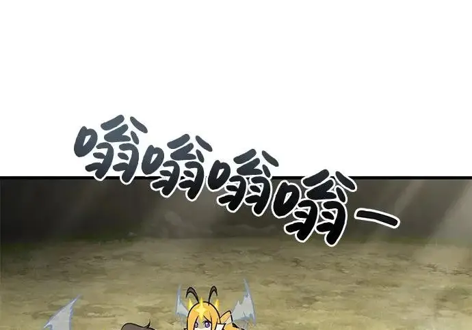 《我独自在高塔种田》[第123话] 毁灭?!图142