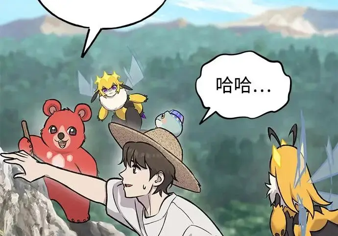 《我独自在高塔种田》[第123话] 毁灭?!图57