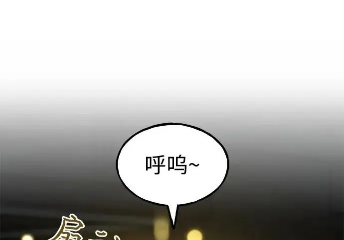《我独自在高塔种田》[第124话] 因为我相信你！图12
